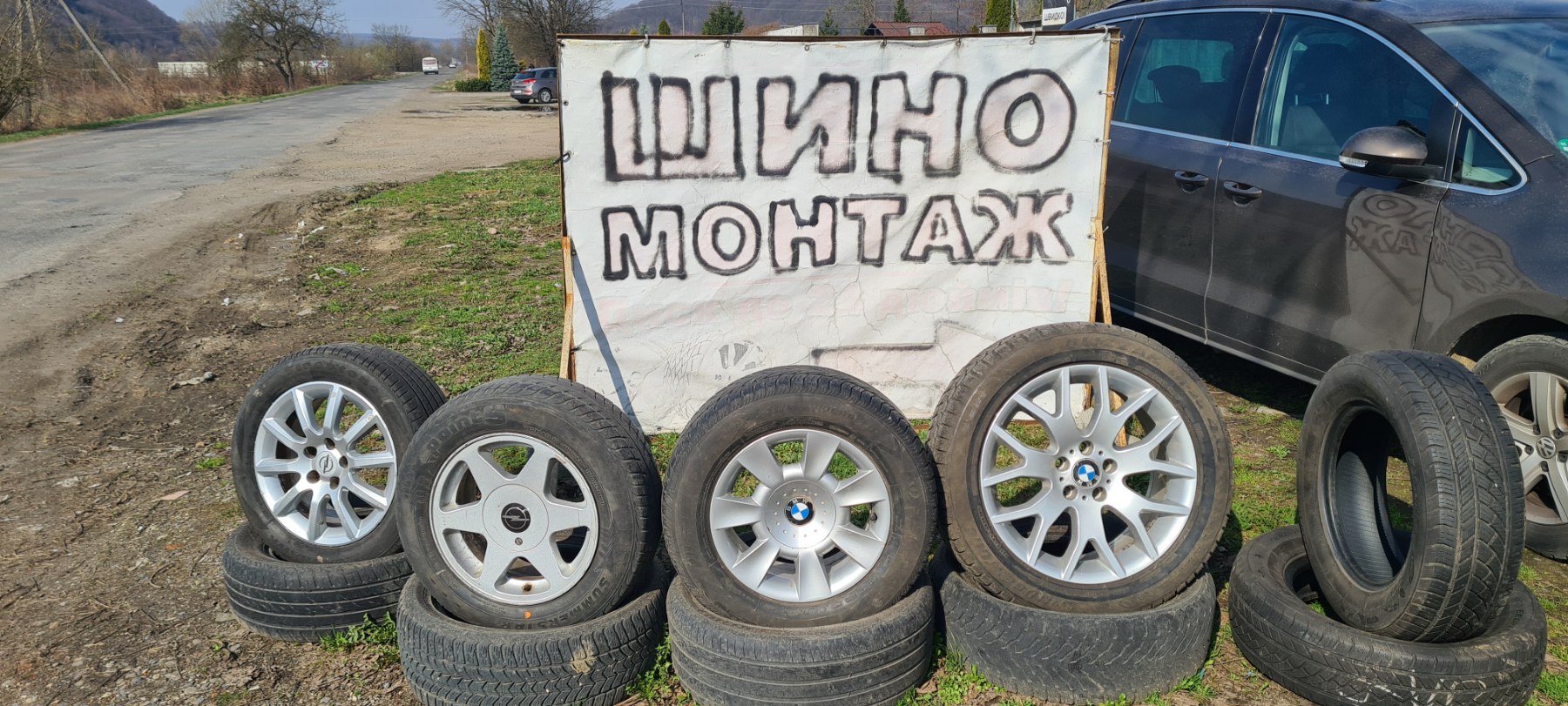 Шиномонтаж в Іршаві M. Deshko