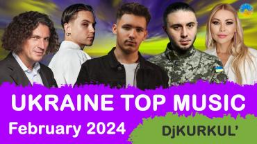 Вбудована мініатюра для УКРАЇНСЬКА МУЗИКА | ЛЮТИЙ 2024 | SHAZAM TOP 10